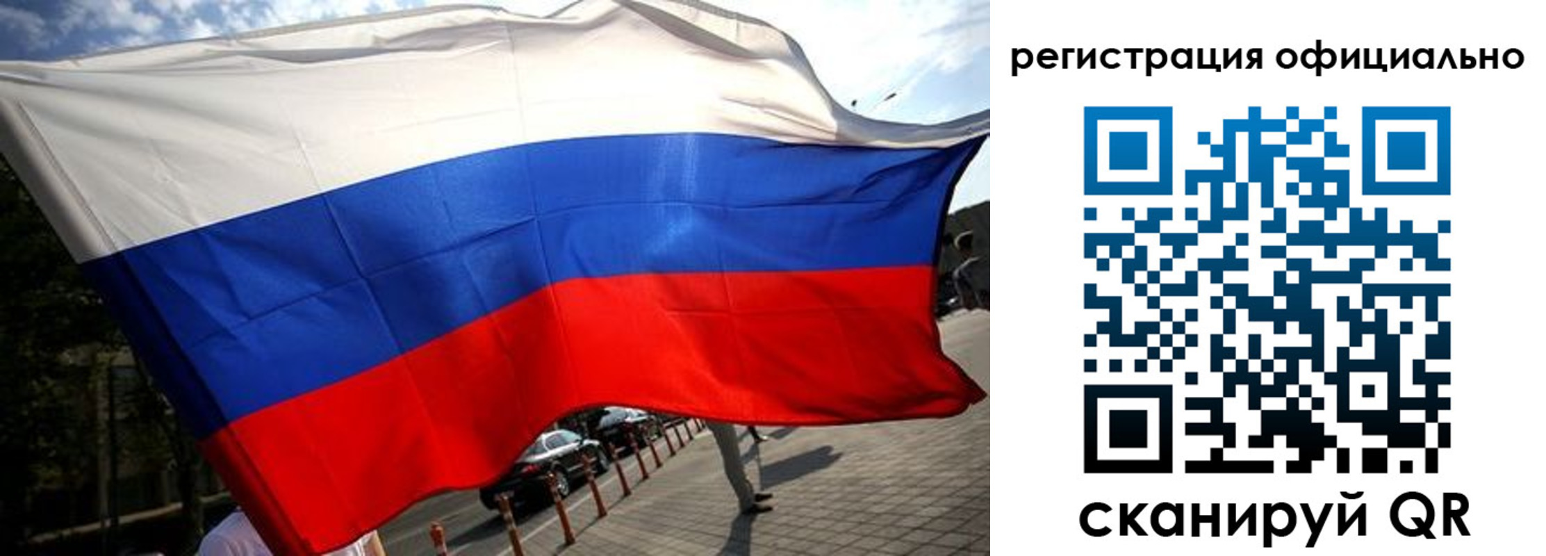 прописка в Вилючинске
