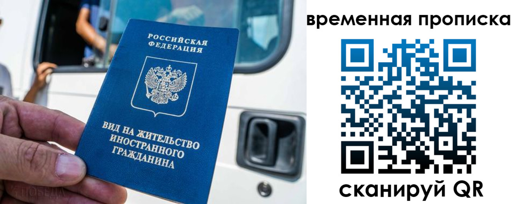 регистрация для дет. сада в Вилючинске